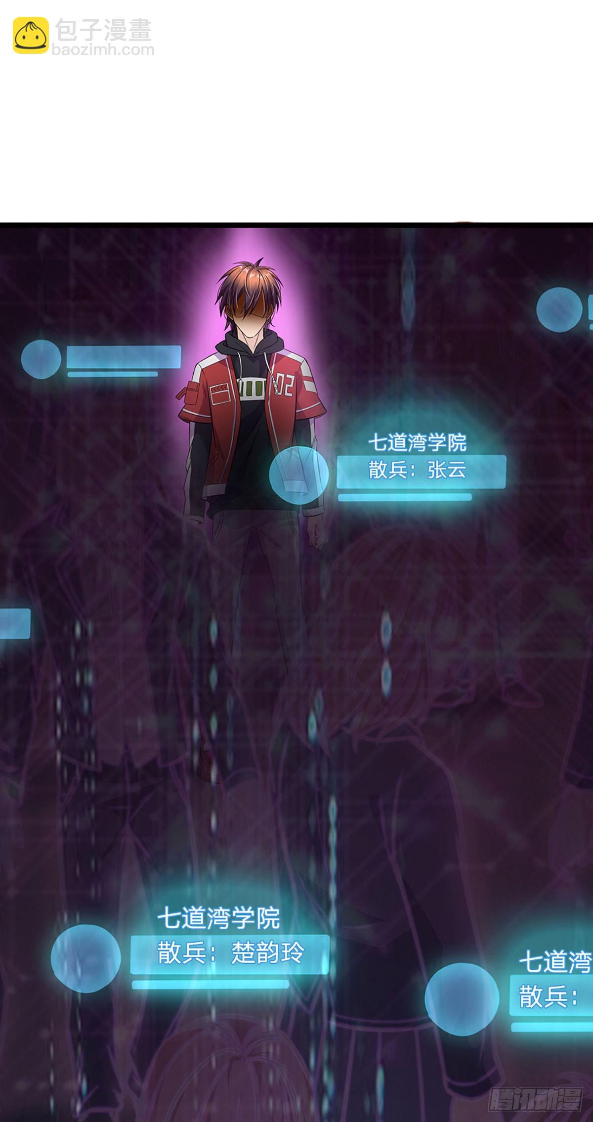 第2话 全球游戏化-第72话