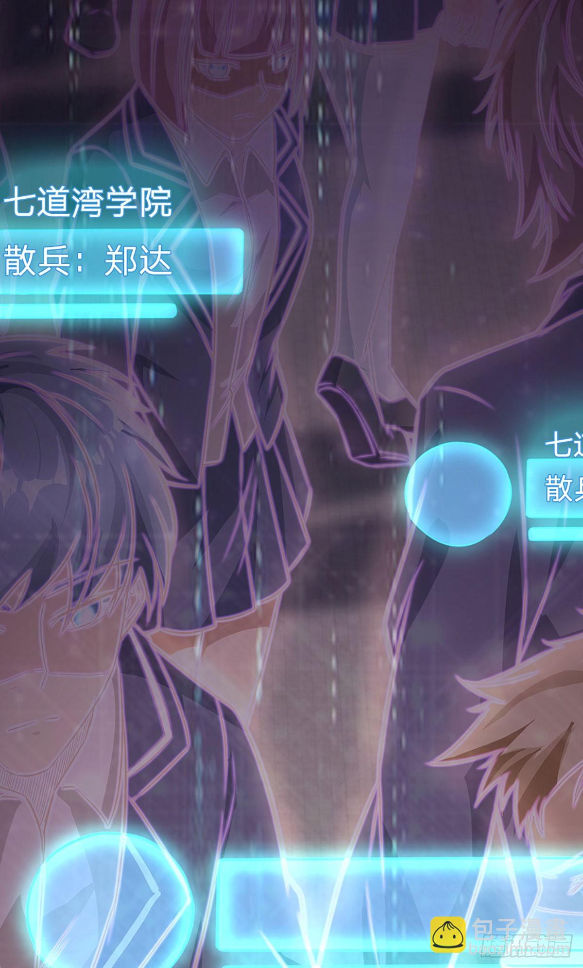 第2话 全球游戏化-第72话