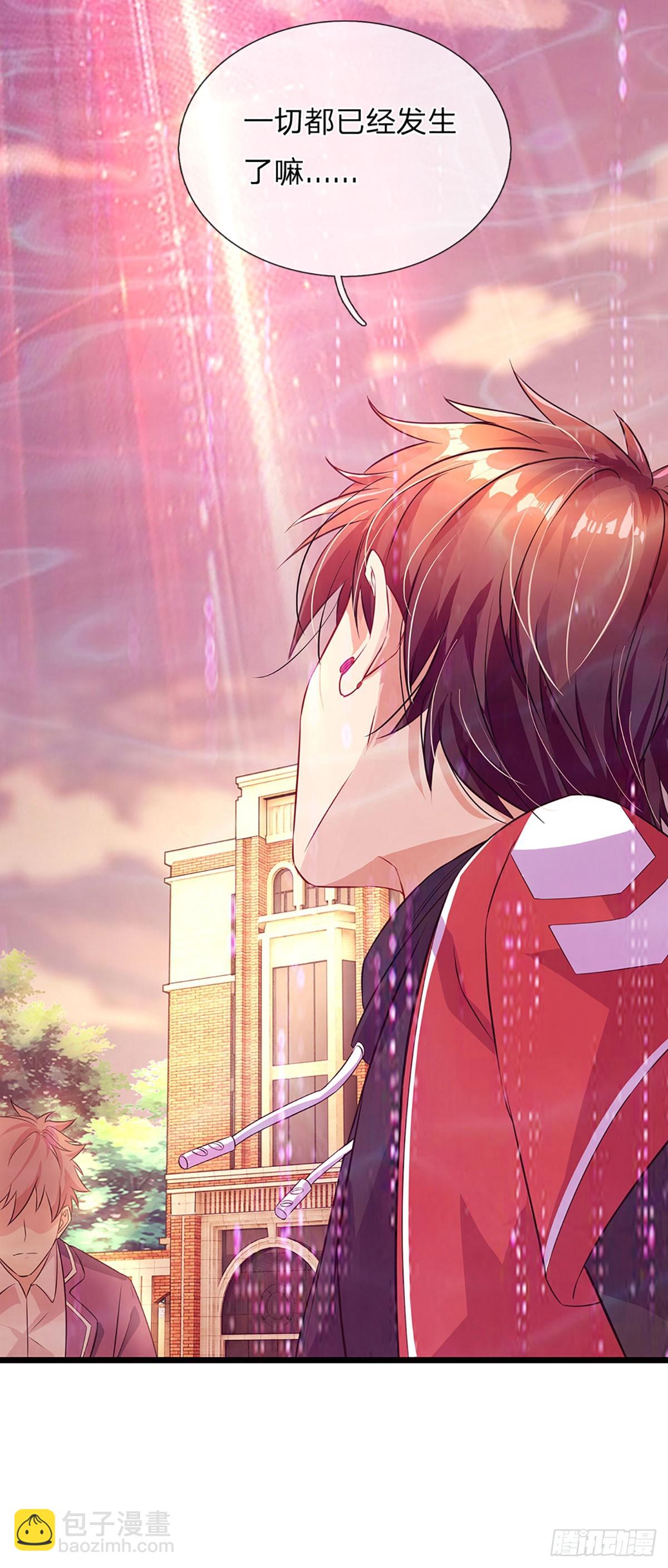 第2话 全球游戏化-第72话