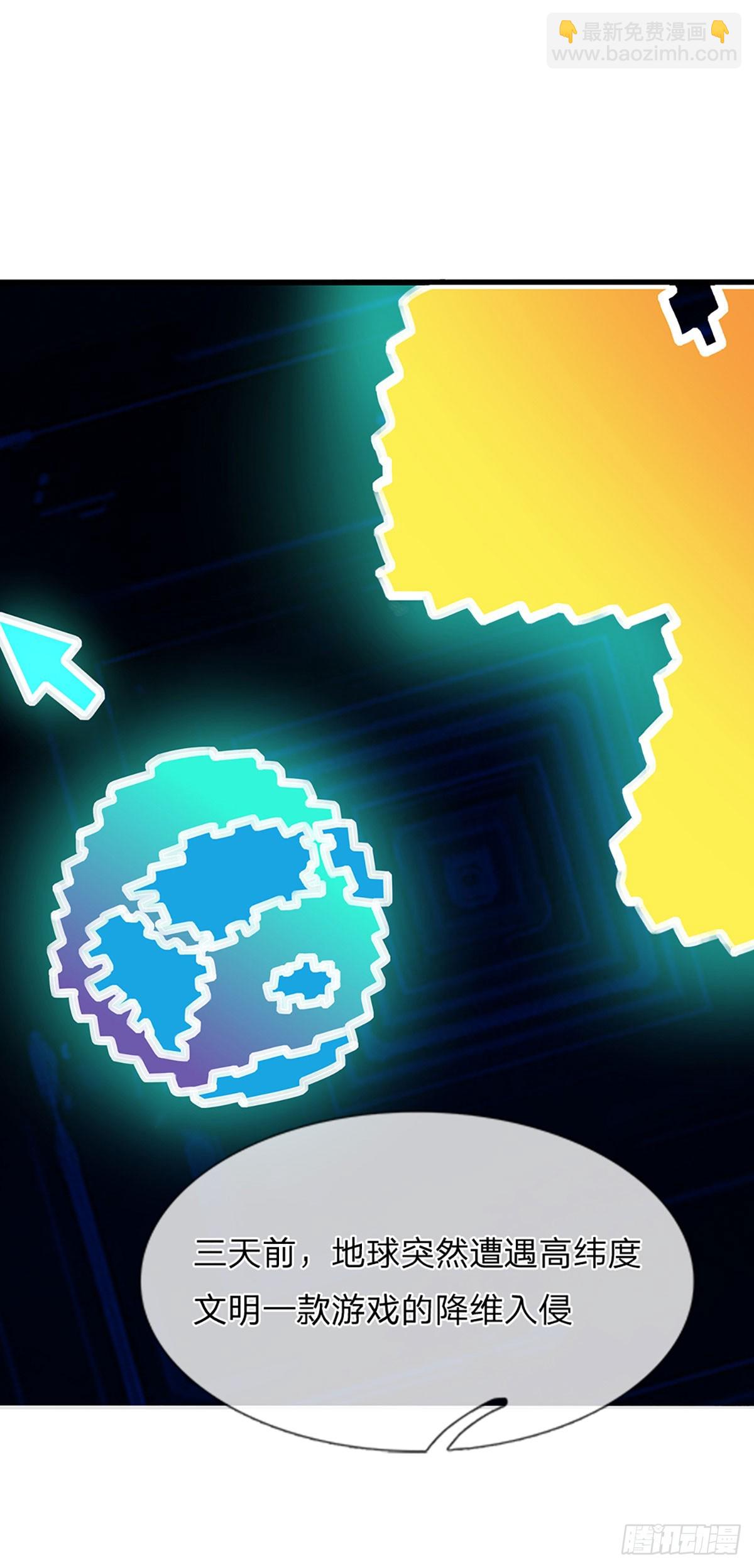 第2话 全球游戏化-第72话