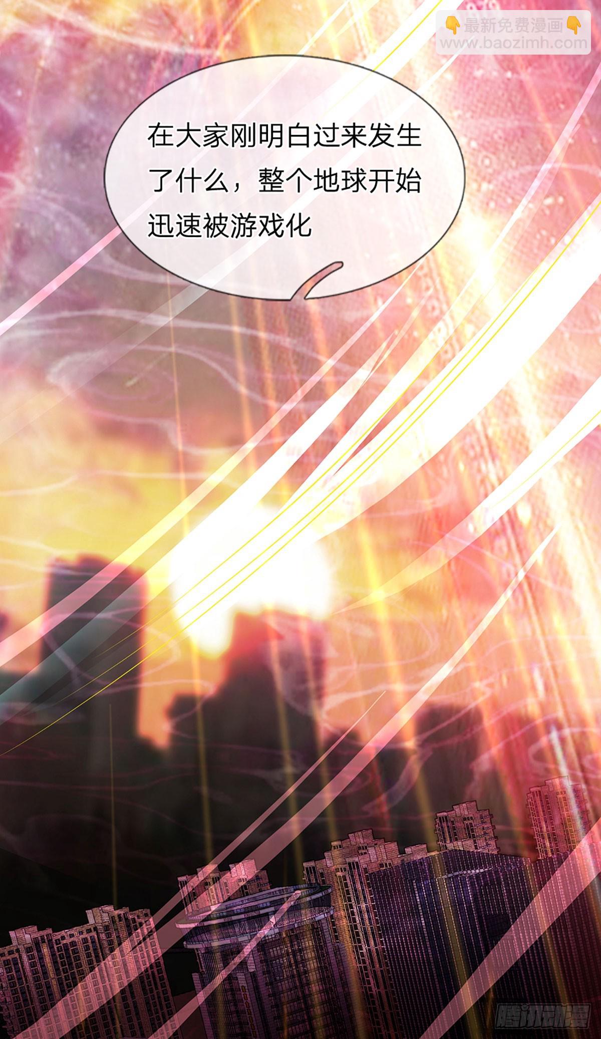 第2话 全球游戏化-第72话