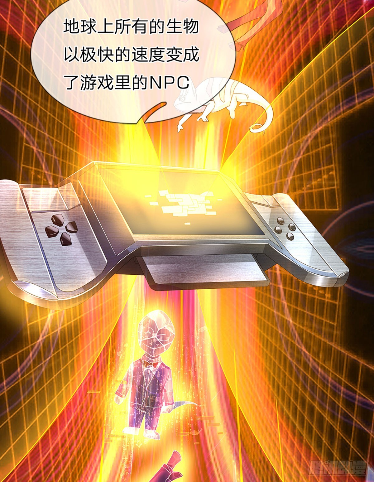 第2话 全球游戏化-第72话