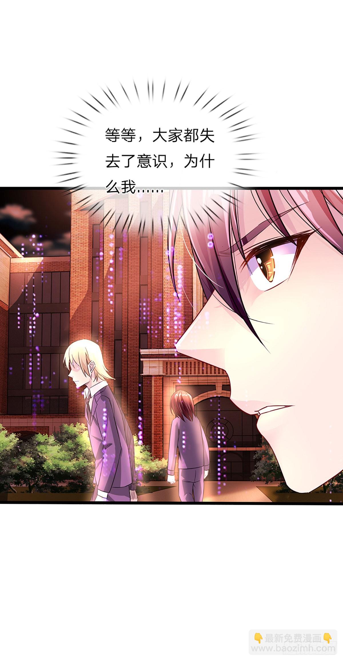 第2话 全球游戏化-第72话