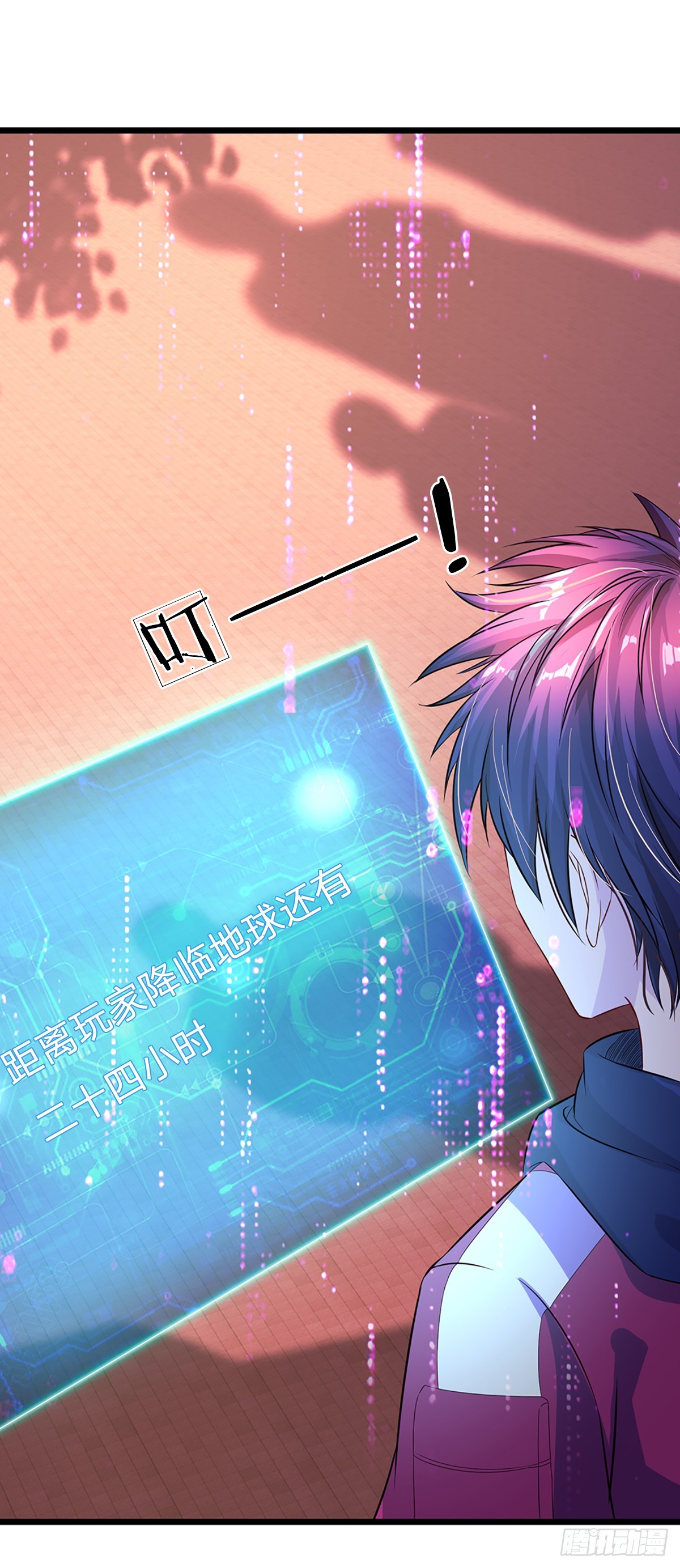 第2话 全球游戏化-第72话