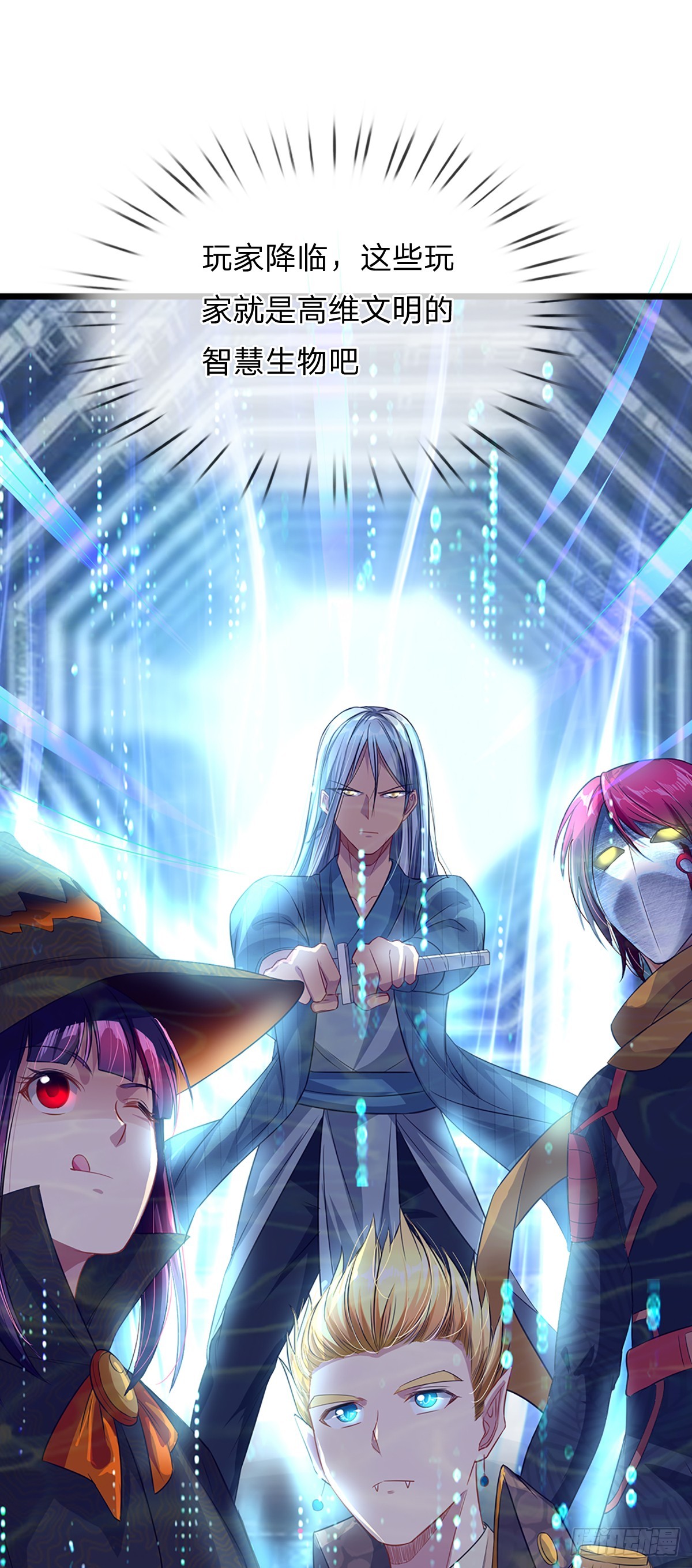 第2话 全球游戏化-第72话