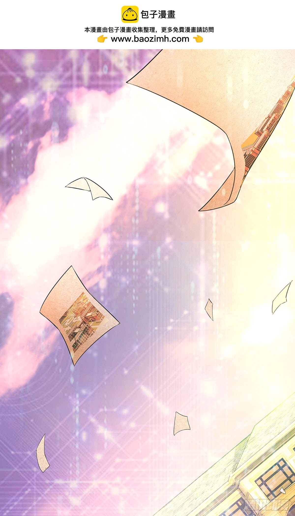 第2话 全球游戏化-第72话