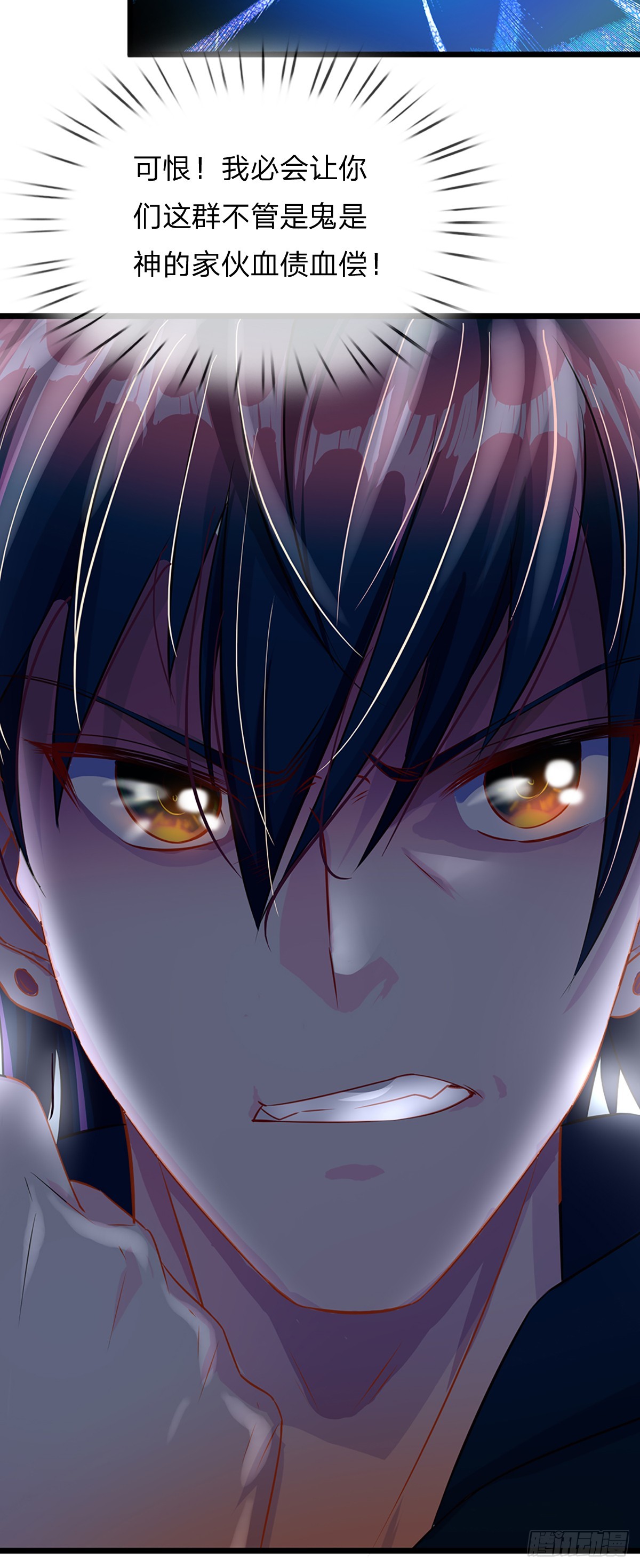 第2话 全球游戏化-第72话