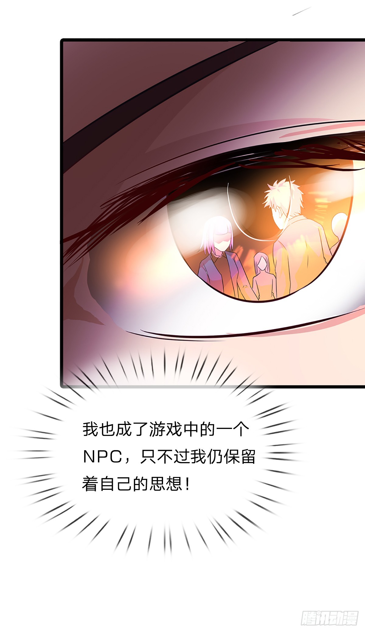 第2话 全球游戏化-第72话