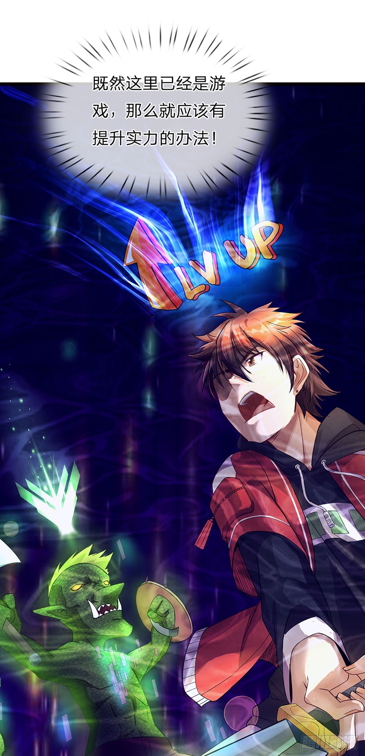 第2话 全球游戏化-第72话