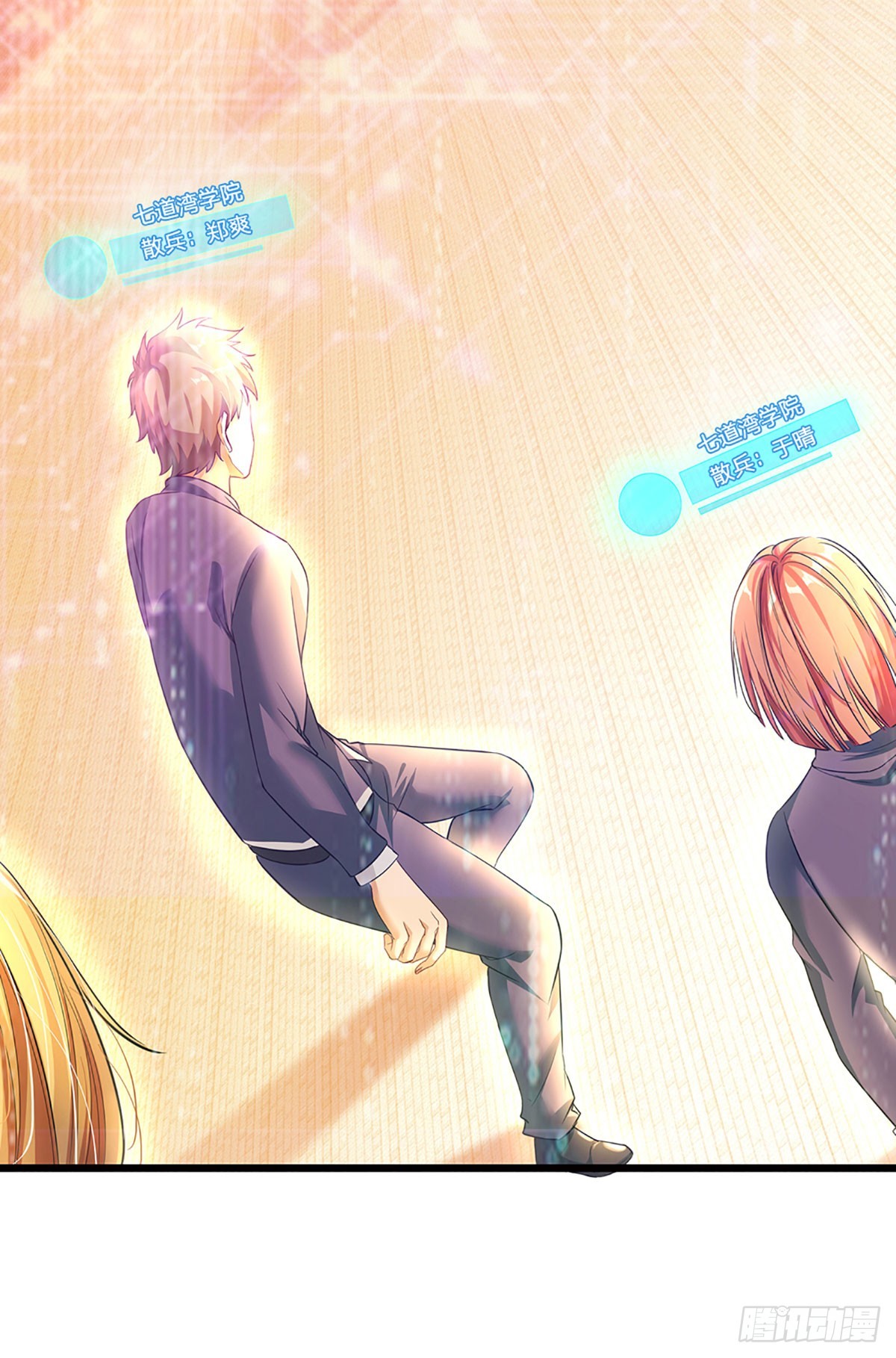 第2话 全球游戏化-第72话