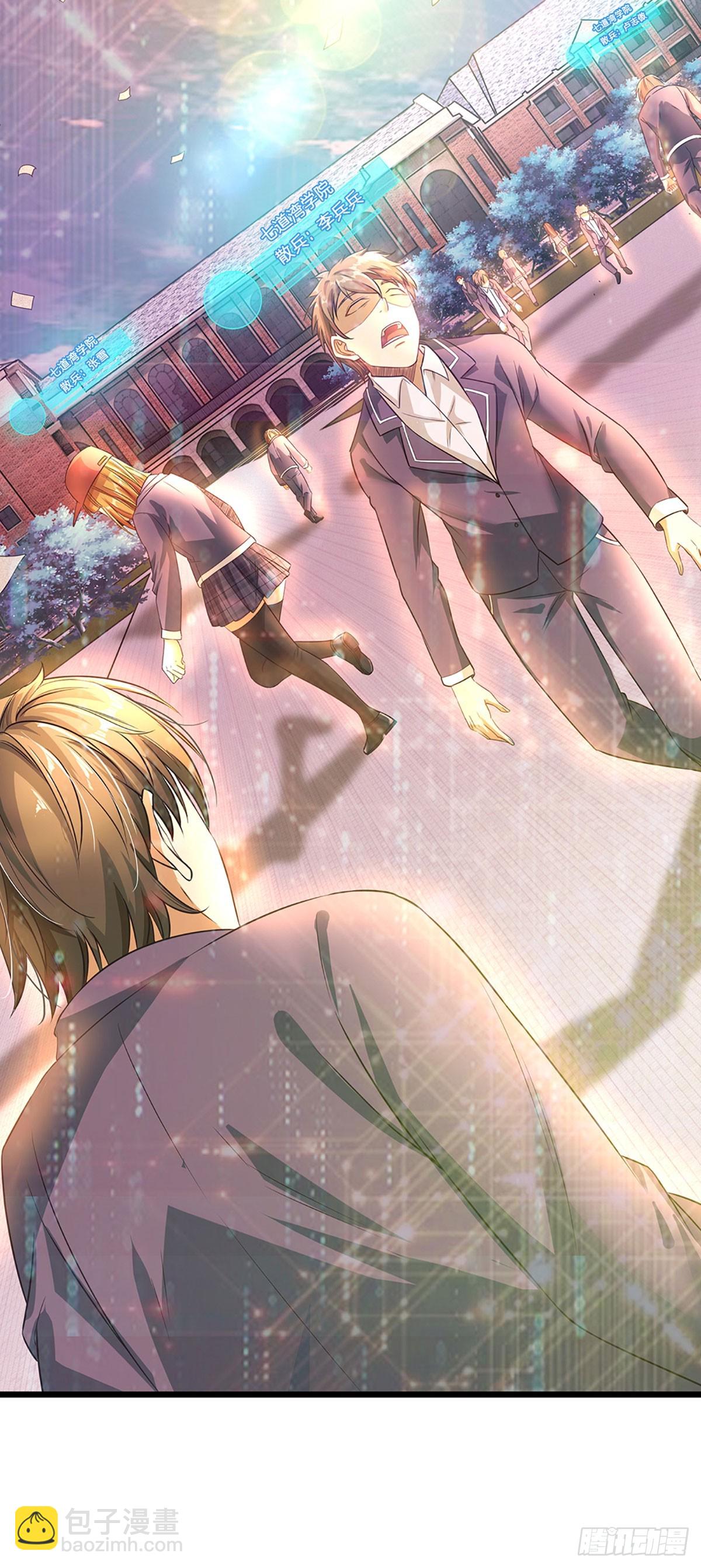 第2话 全球游戏化-第72话