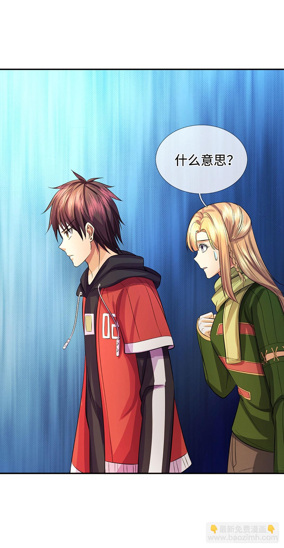 第29话 世界的真实面目-第30话