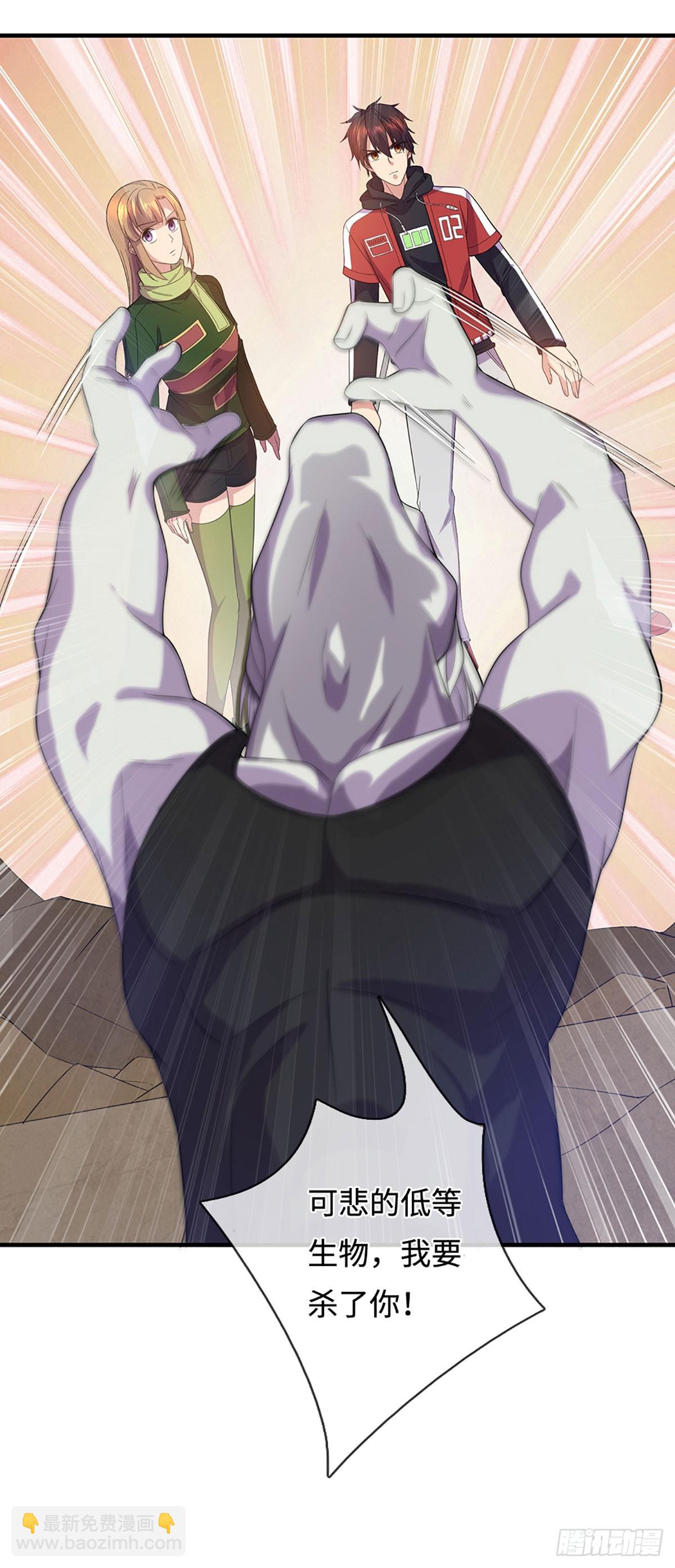 第29话 世界的真实面目-第30话