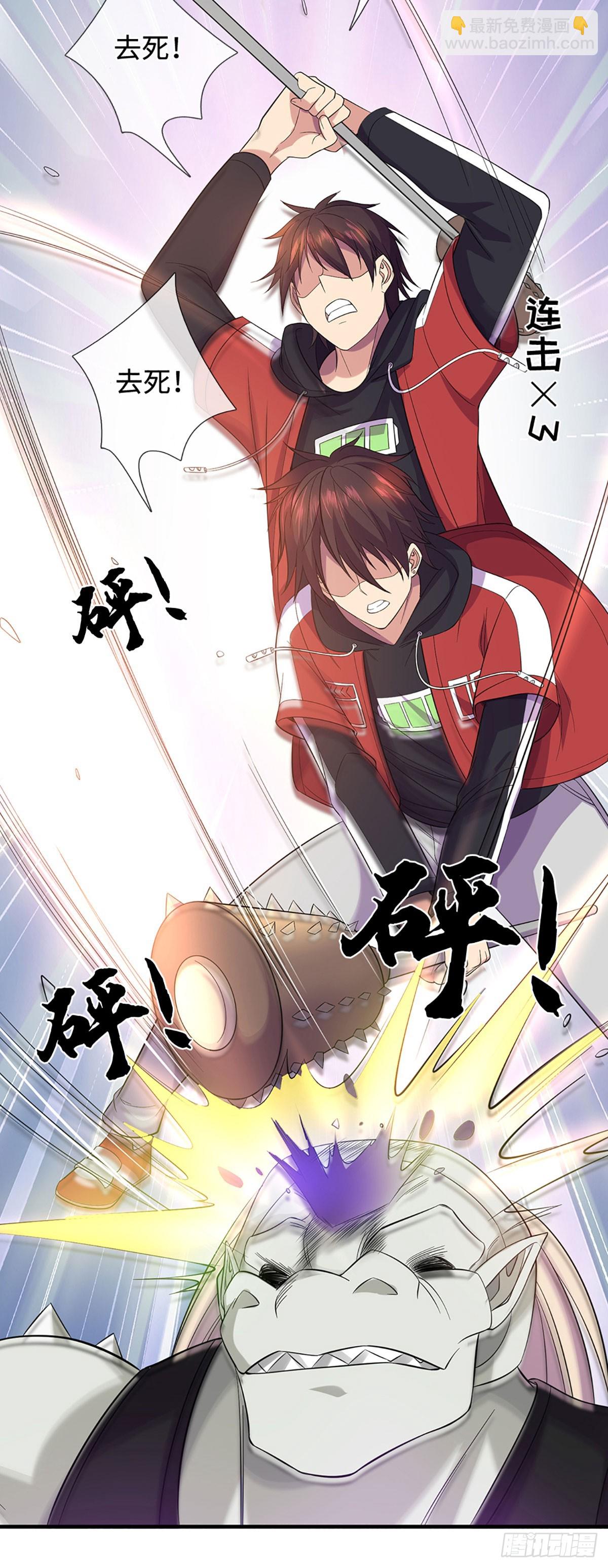 第29话 世界的真实面目-第30话