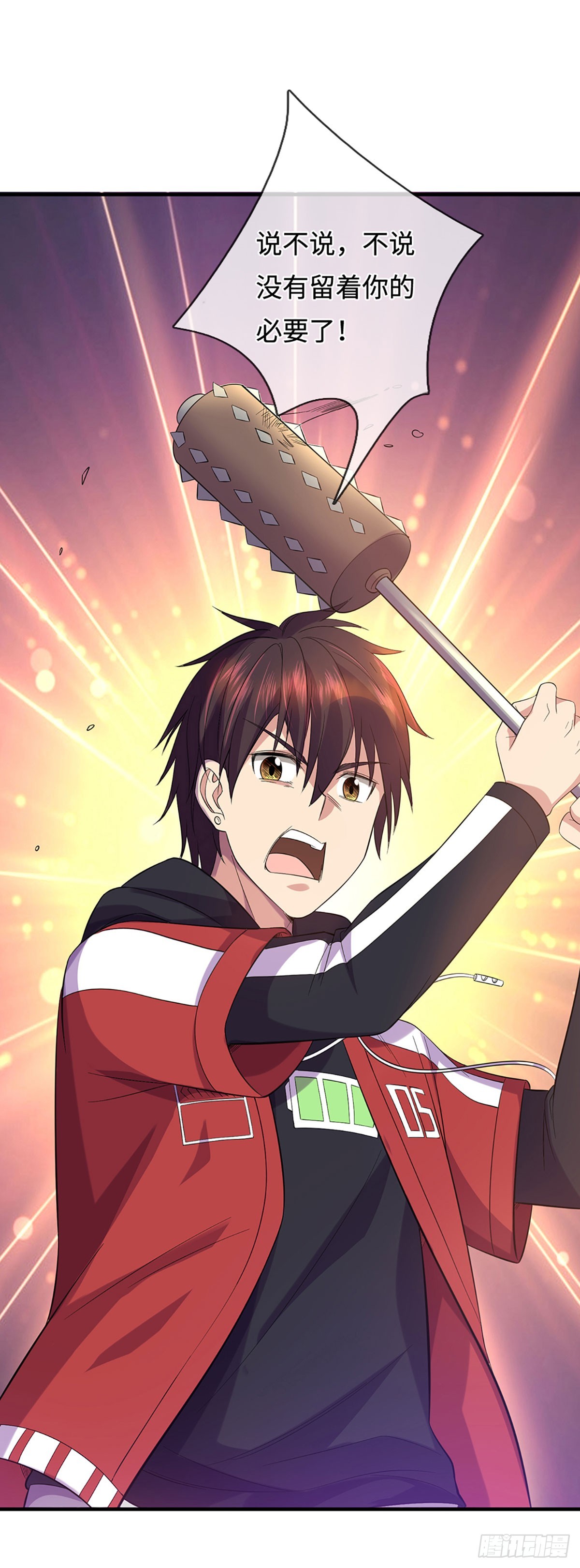 第29话 世界的真实面目-第30话