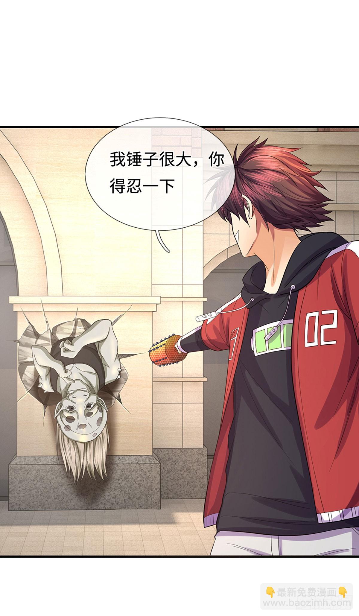 第29话 世界的真实面目-第30话