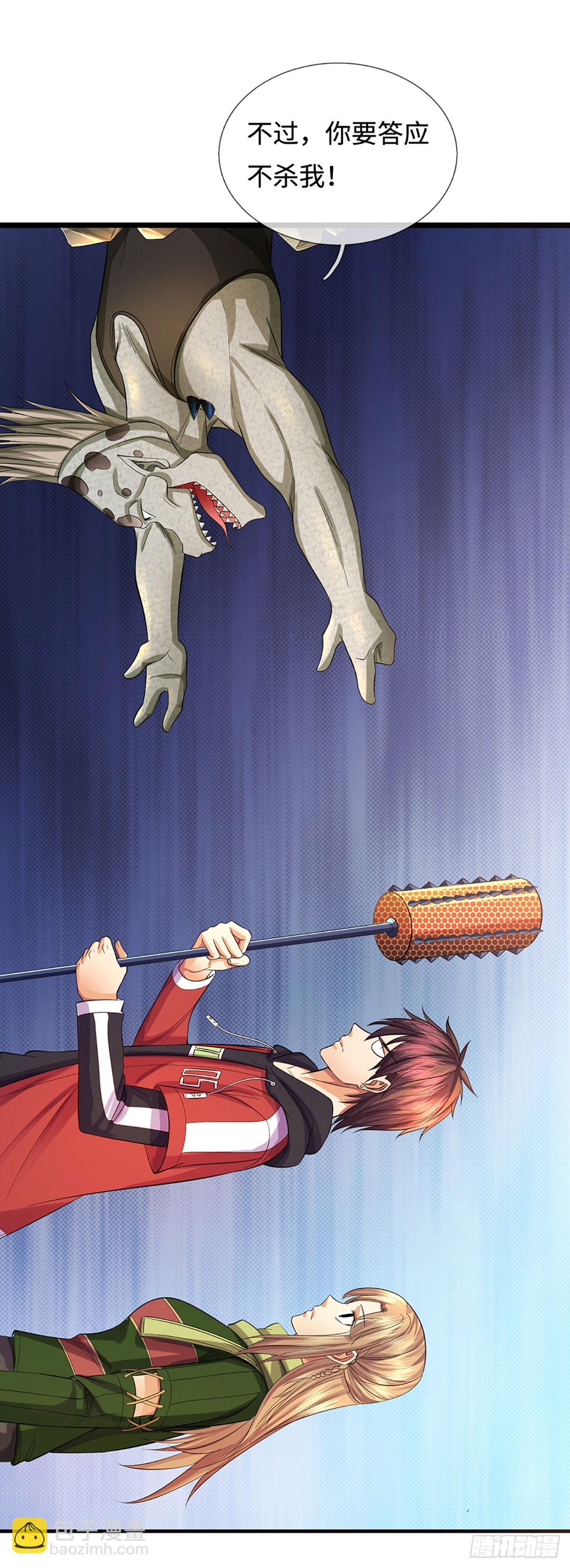 第29话 世界的真实面目-第30话