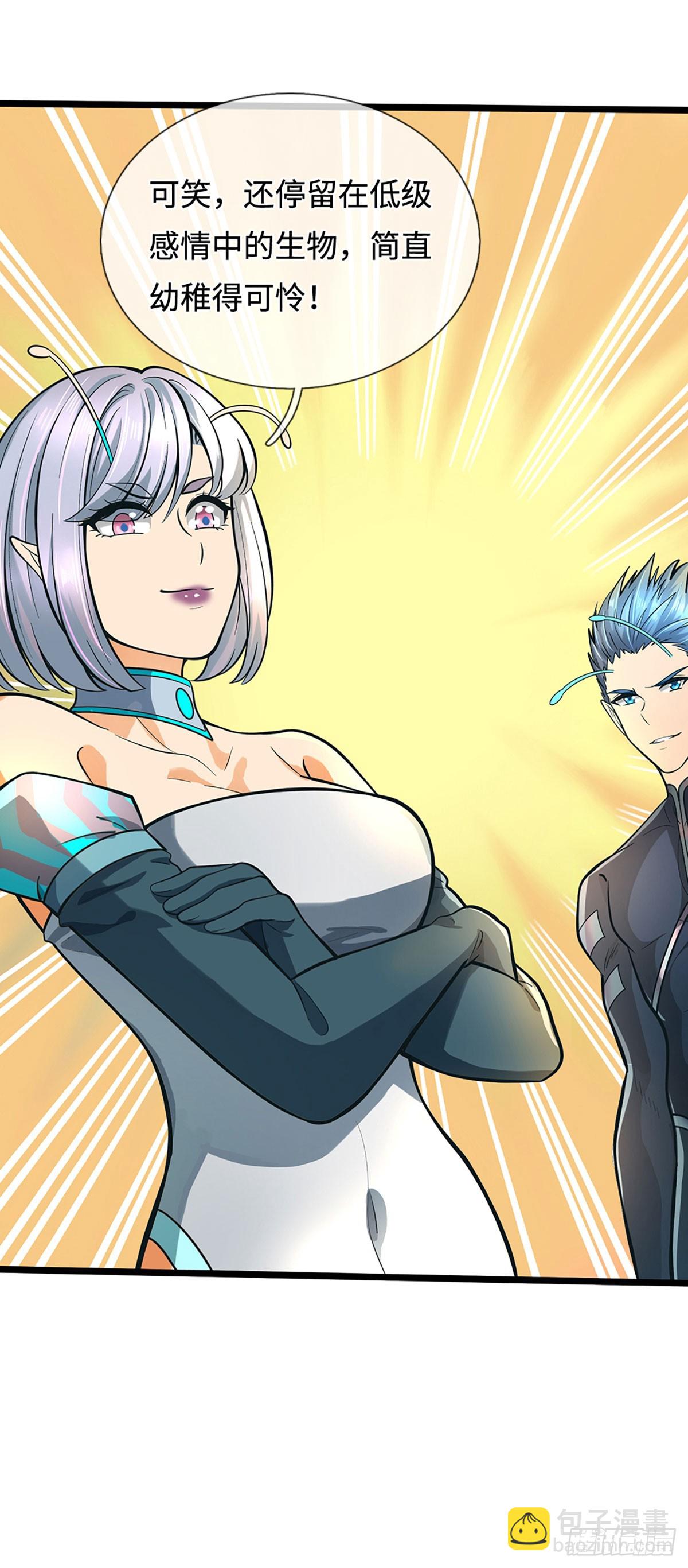 第31话 所谓狠话，都是笑话-第32话