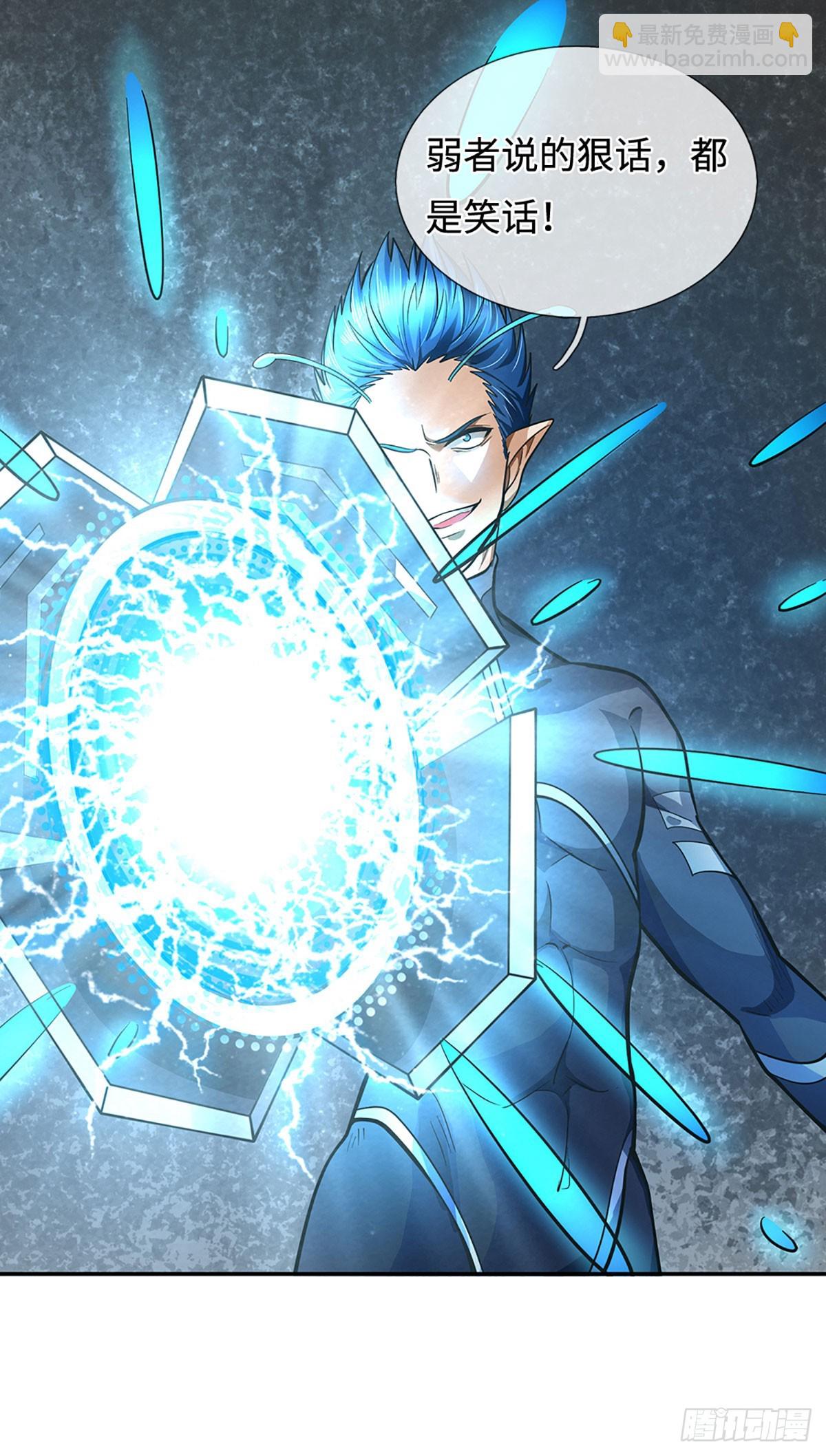 第31话 所谓狠话，都是笑话-第32话