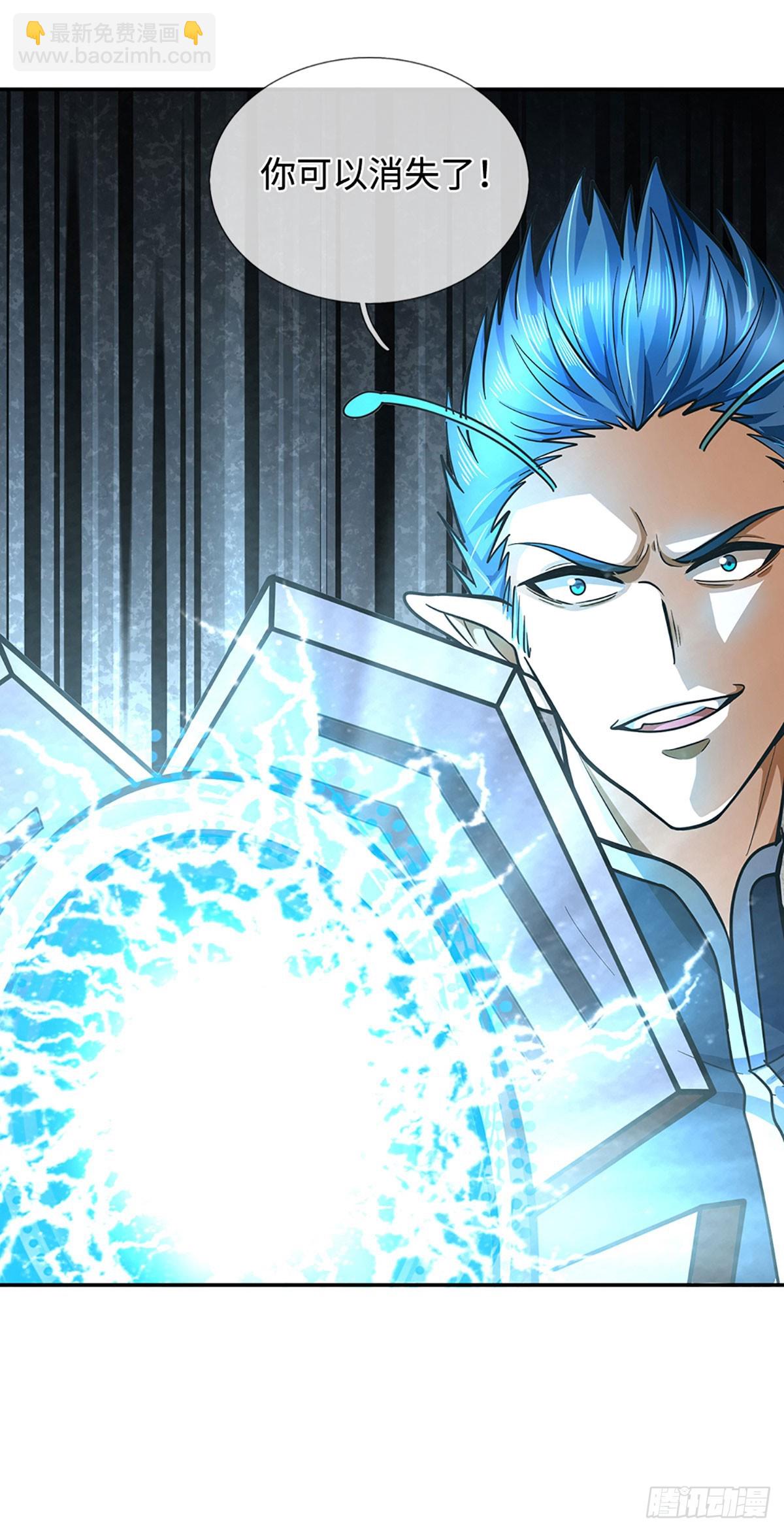 第31话 所谓狠话，都是笑话-第32话