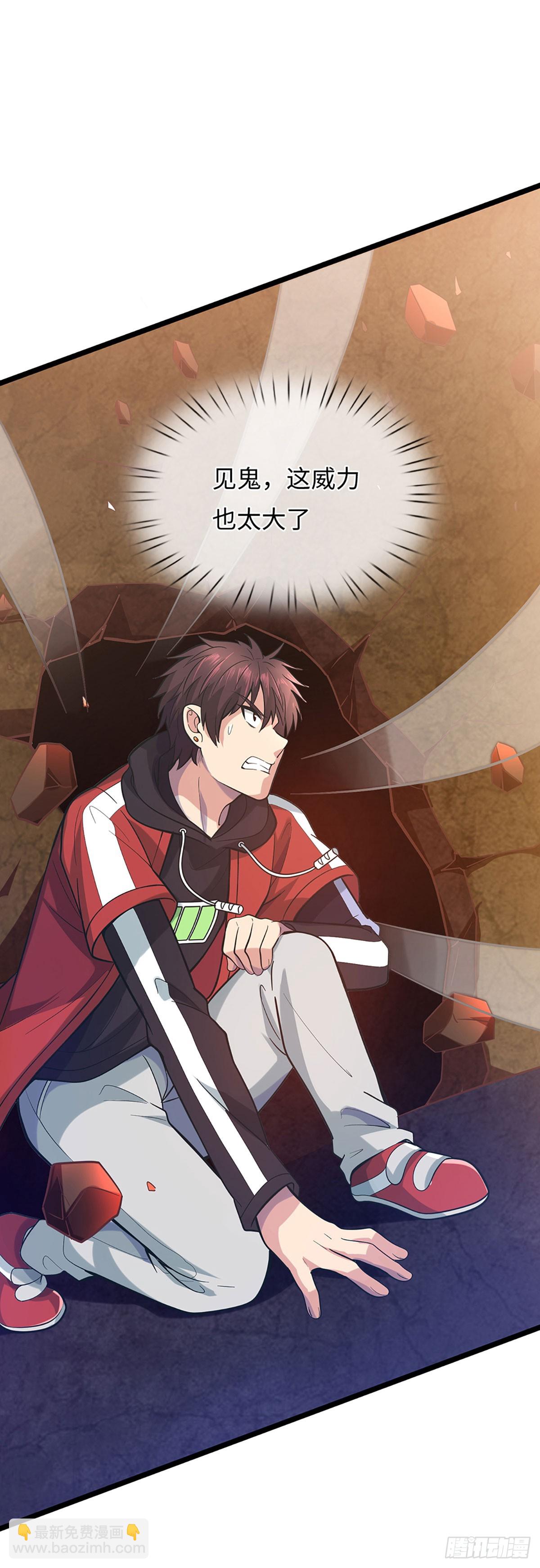 第31话 所谓狠话，都是笑话-第32话