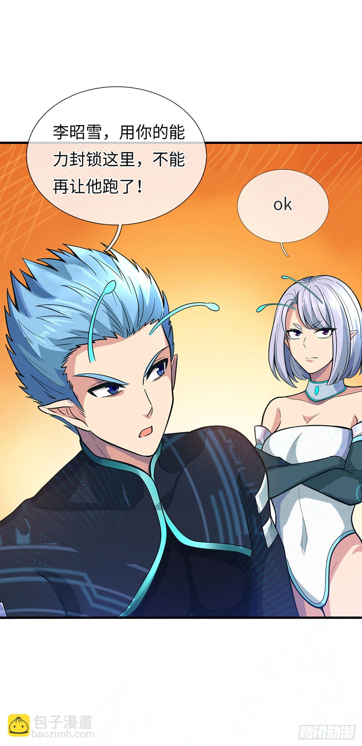 第31话 所谓狠话，都是笑话-第32话