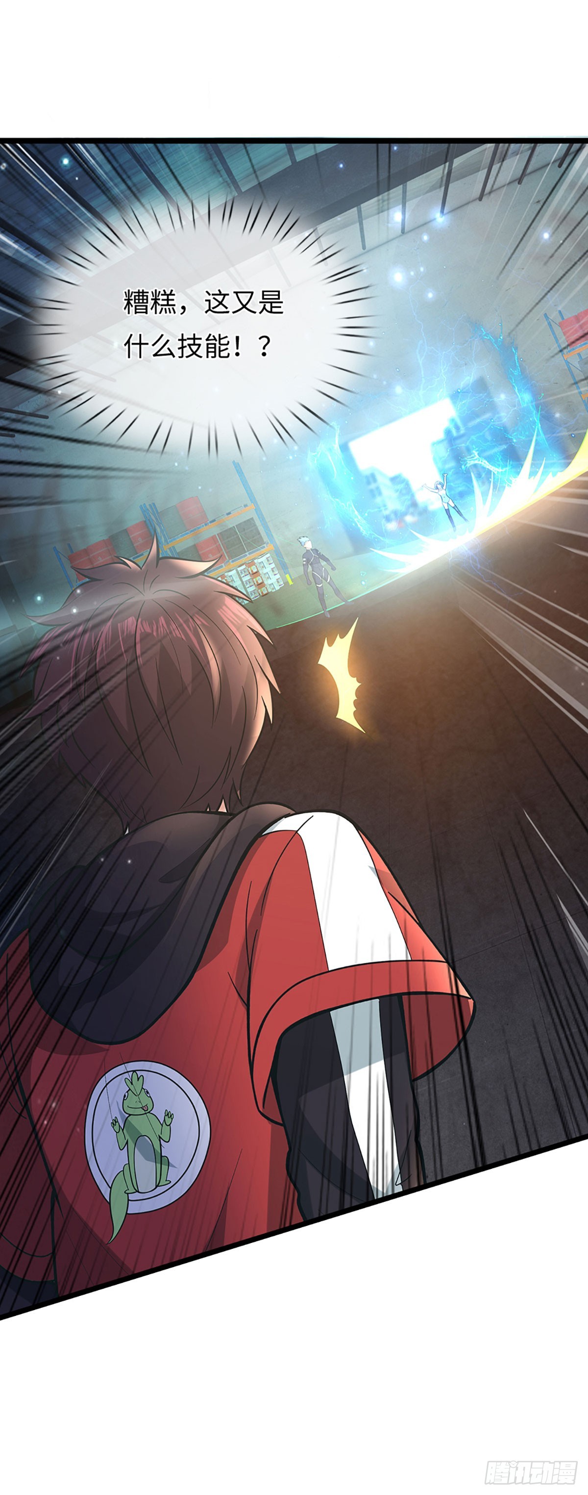 第31话 所谓狠话，都是笑话-第32话