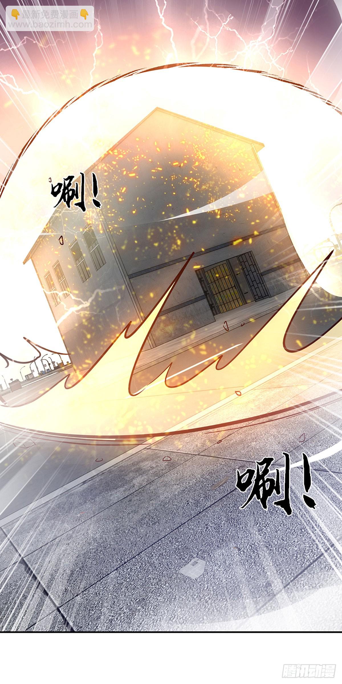 第31话 所谓狠话，都是笑话-第32话