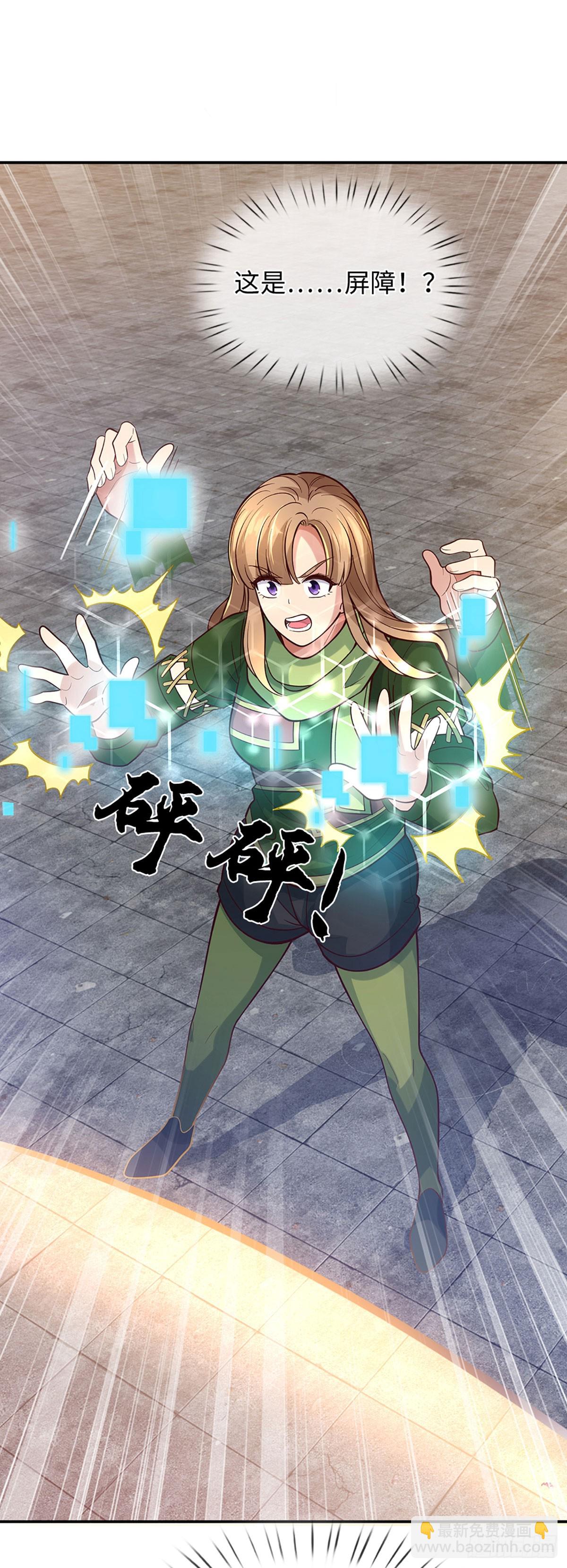 第31话 所谓狠话，都是笑话-第32话