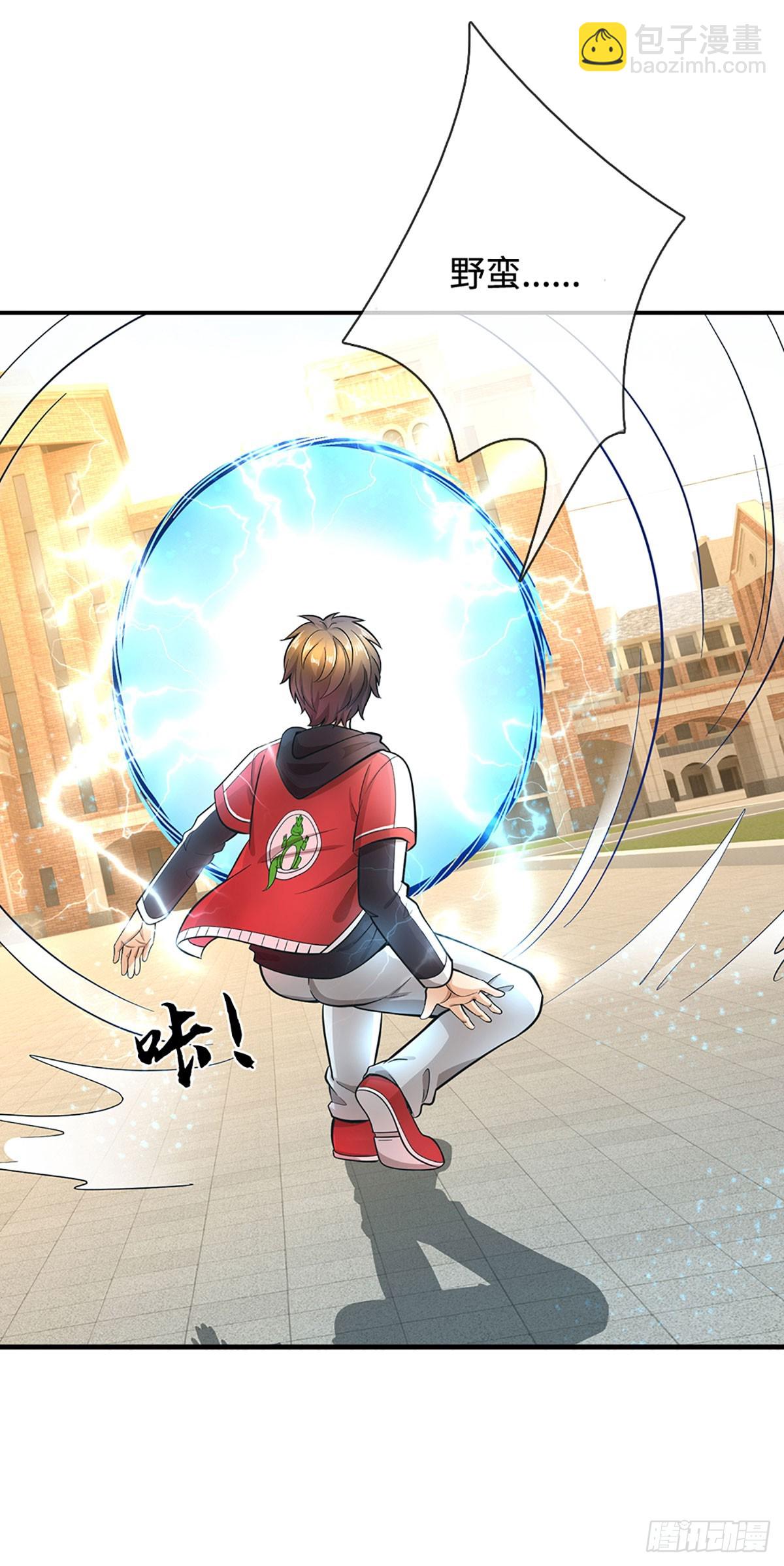 第31话 所谓狠话，都是笑话-第32话