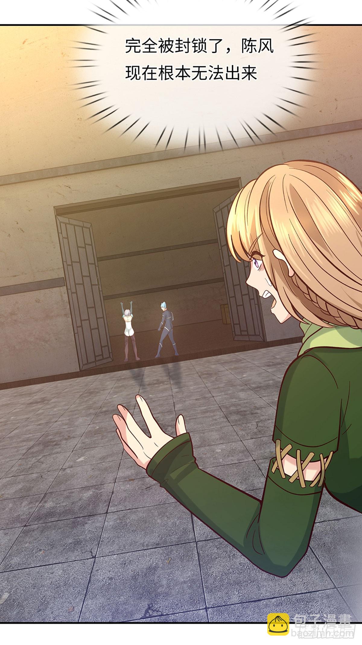 第31话 所谓狠话，都是笑话-第32话