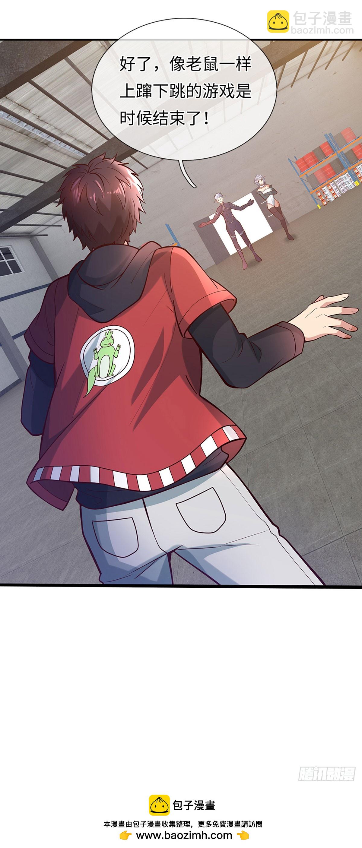 第31话 所谓狠话，都是笑话-第32话