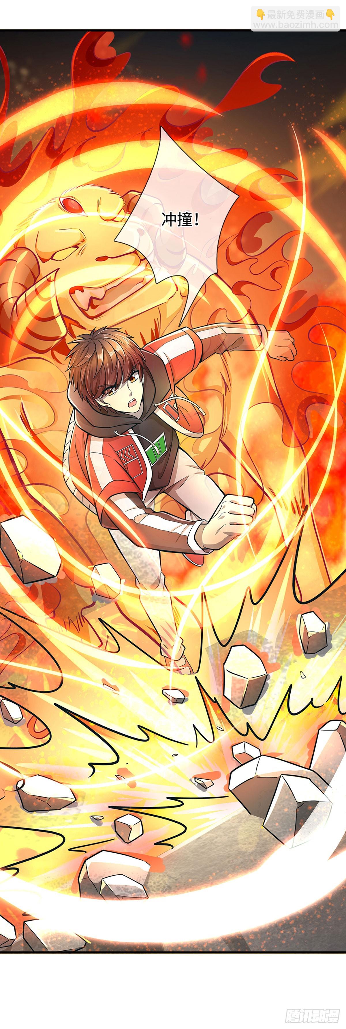 第31话 所谓狠话，都是笑话-第32话