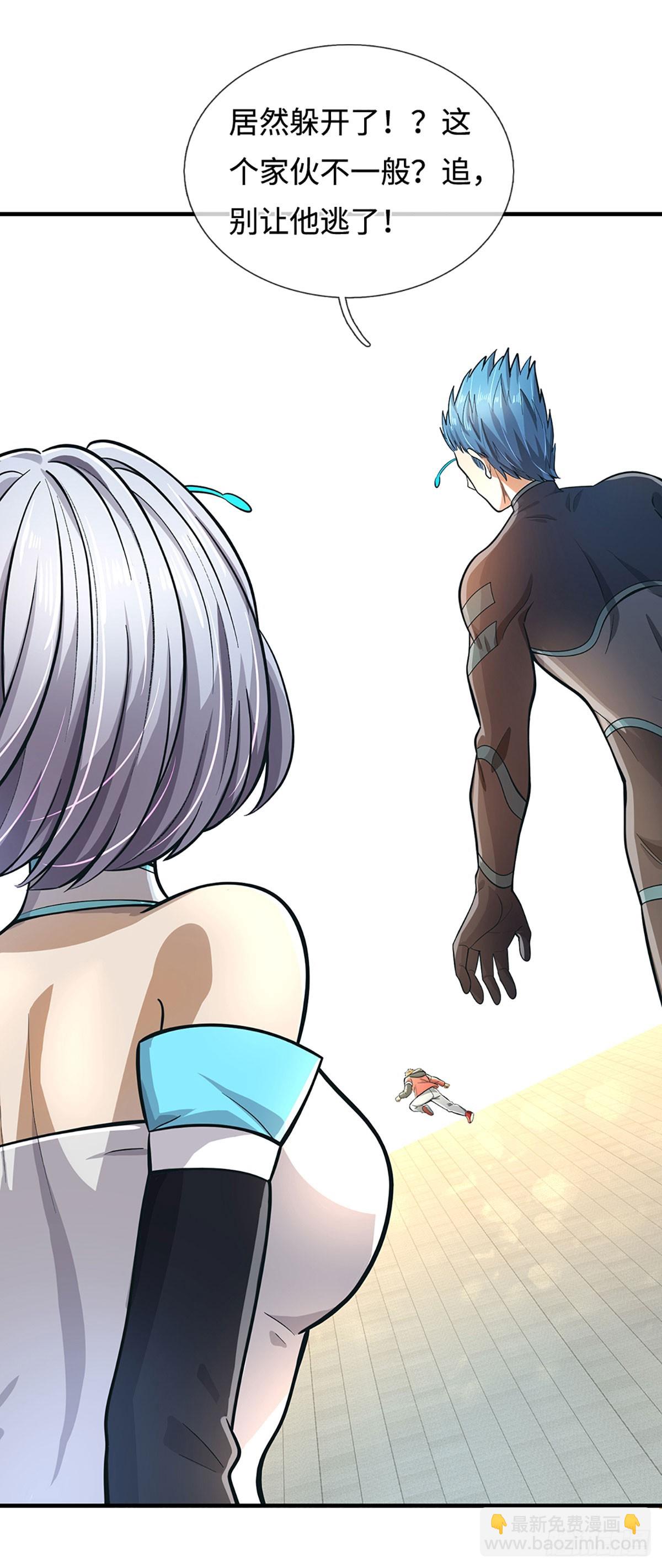 第31话 所谓狠话，都是笑话-第32话