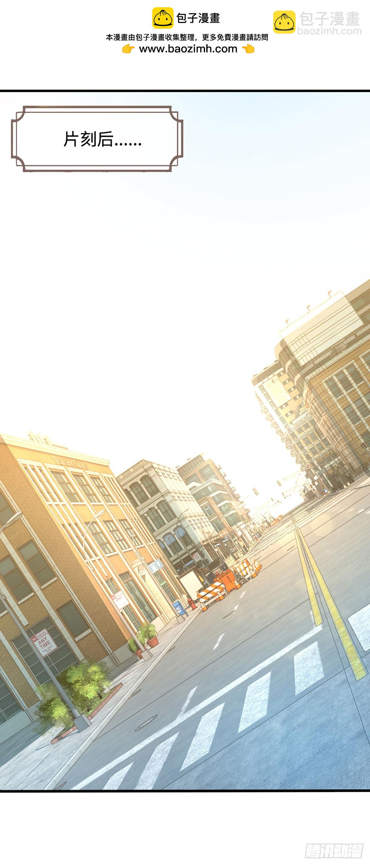 第31话 所谓狠话，都是笑话-第32话