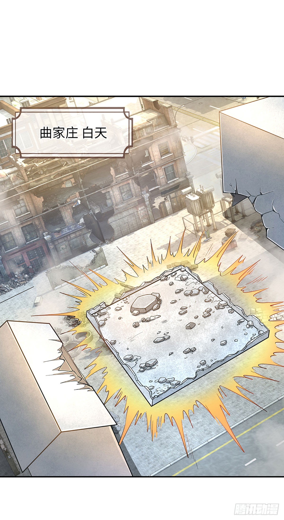 第33话 我能得到什么-第34话