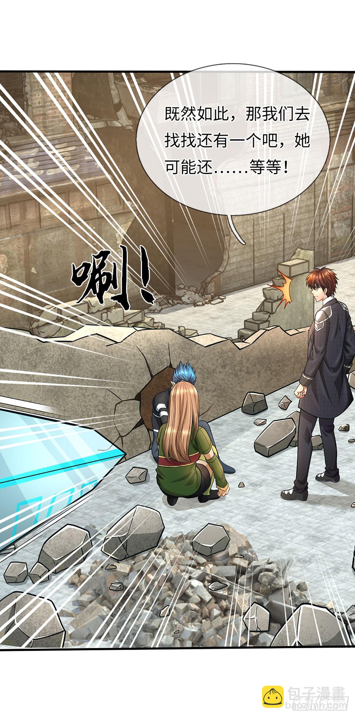 第33话 我能得到什么-第34话