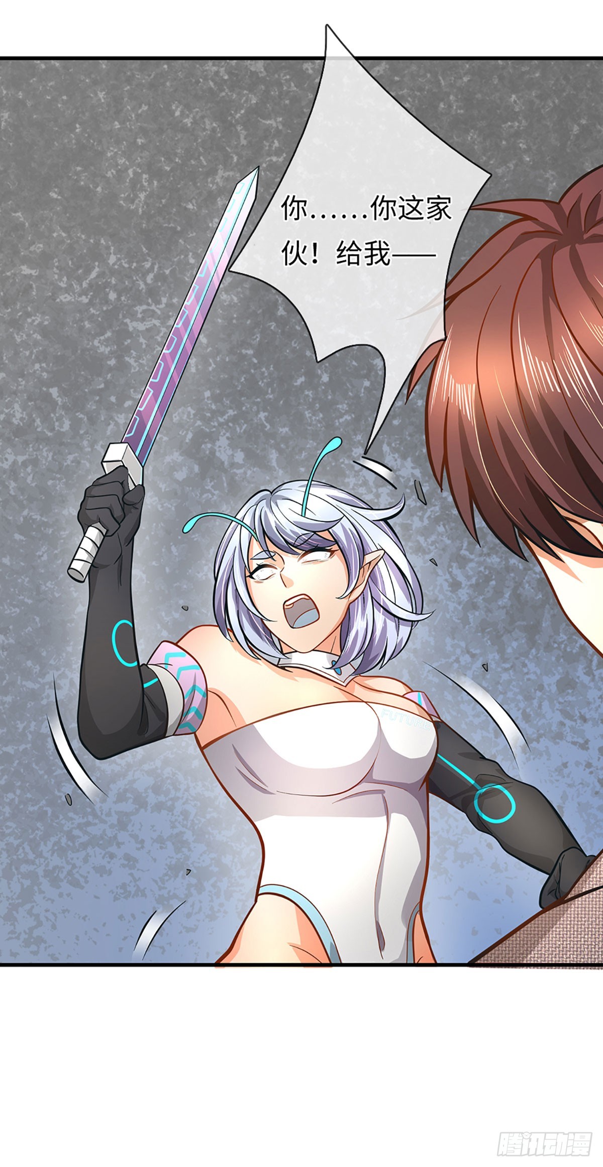 第33话 我能得到什么-第34话