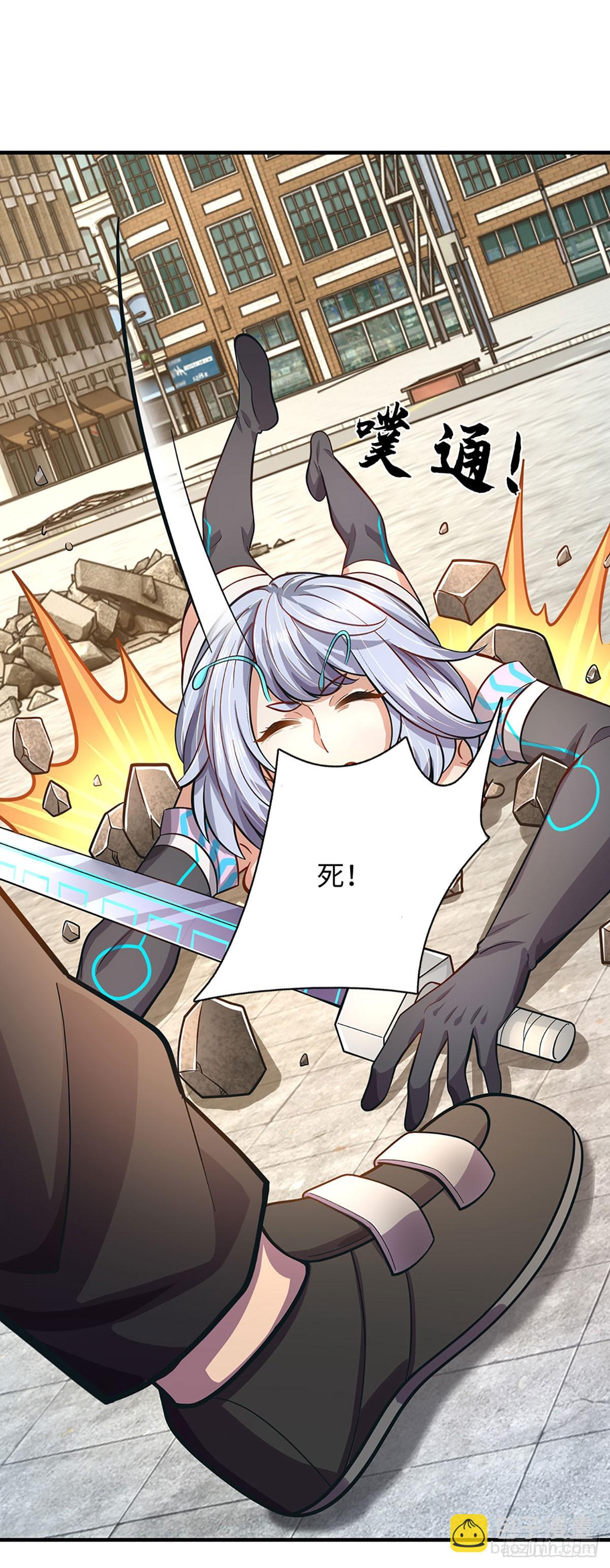 第33话 我能得到什么-第34话