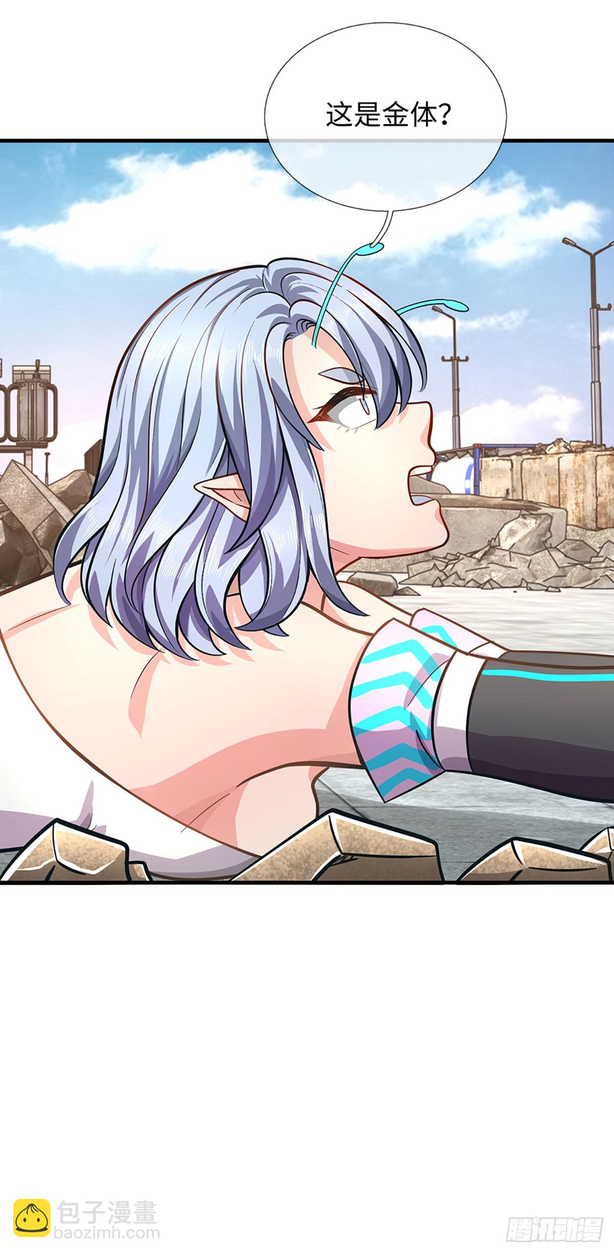 第33话 我能得到什么-第34话