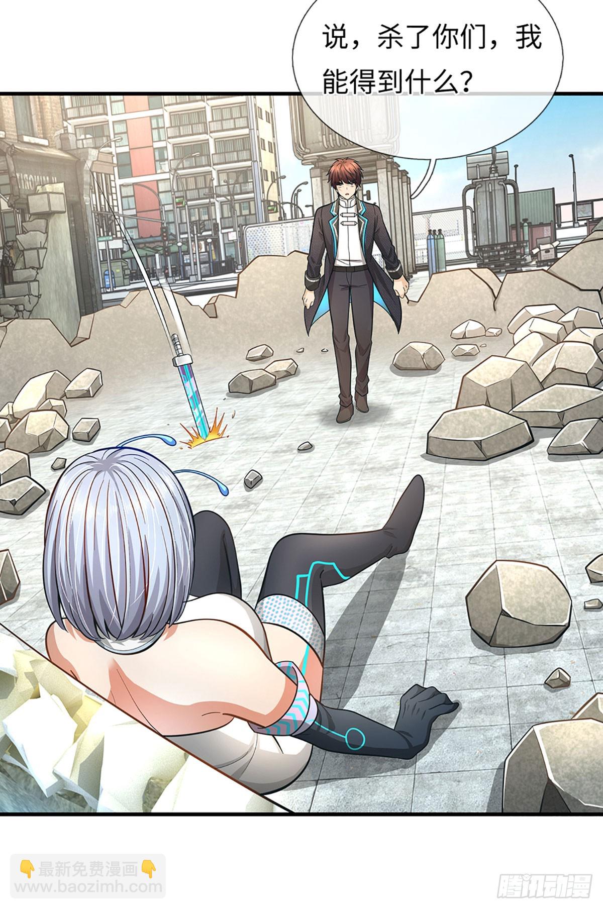 第33话 我能得到什么-第34话