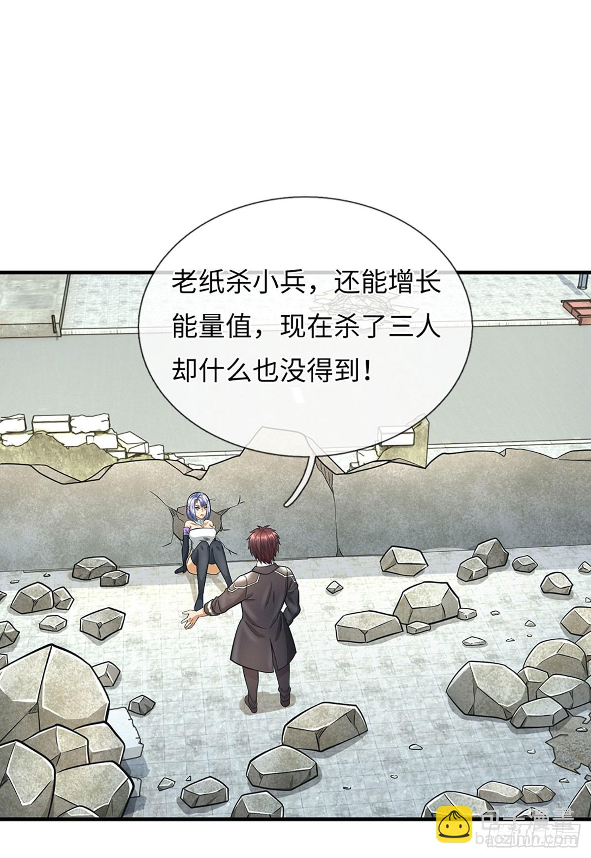 第33话 我能得到什么-第34话