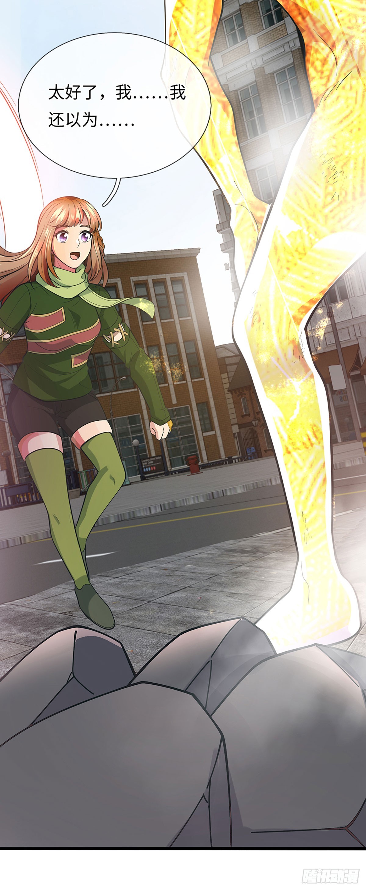 第33话 我能得到什么-第34话