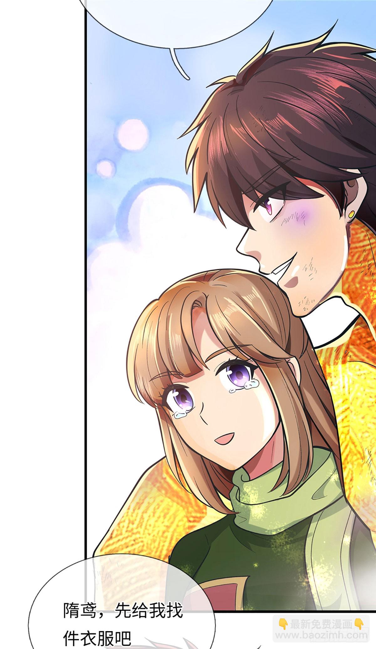 第33话 我能得到什么-第34话