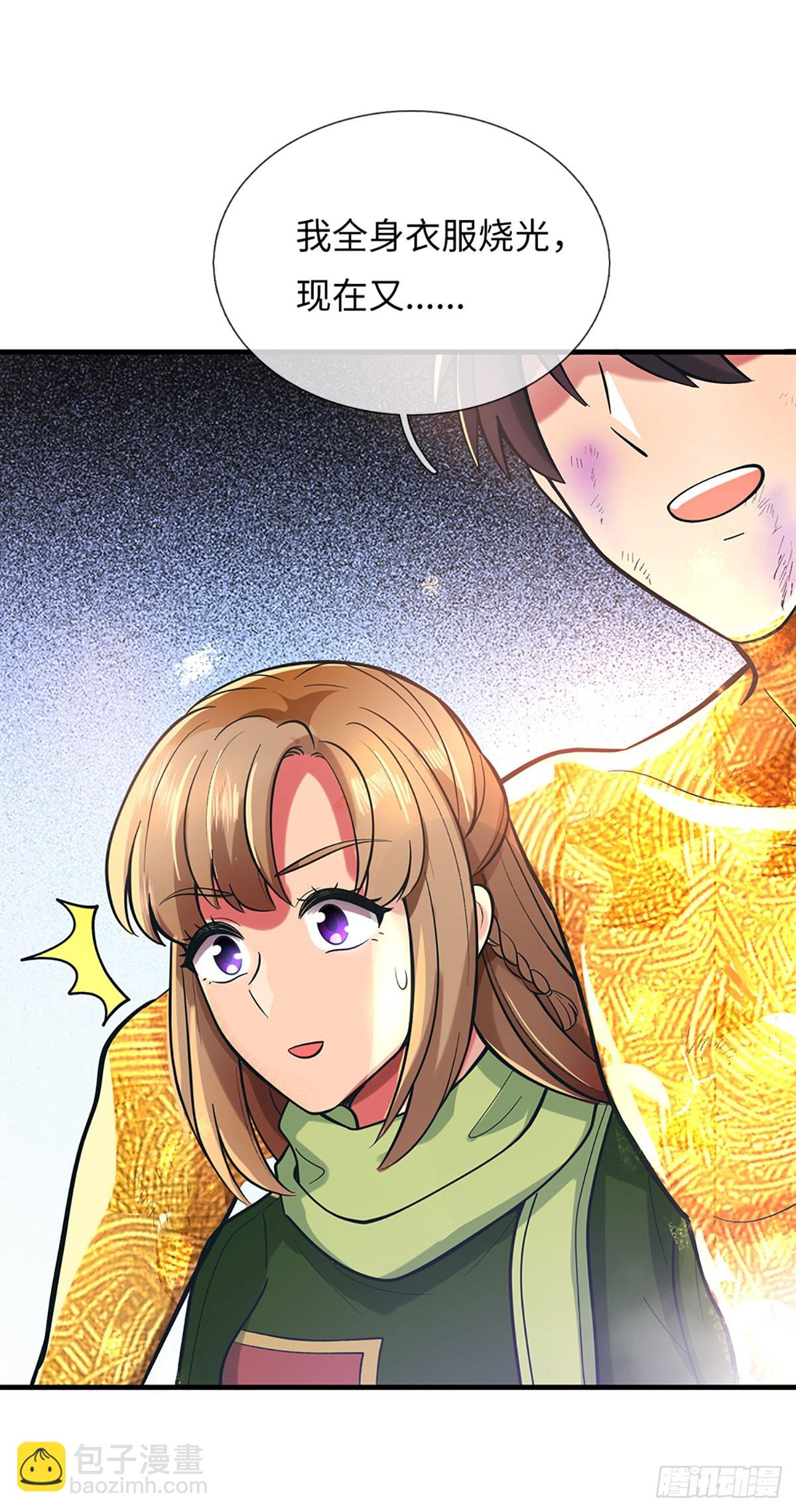 第33话 我能得到什么-第34话