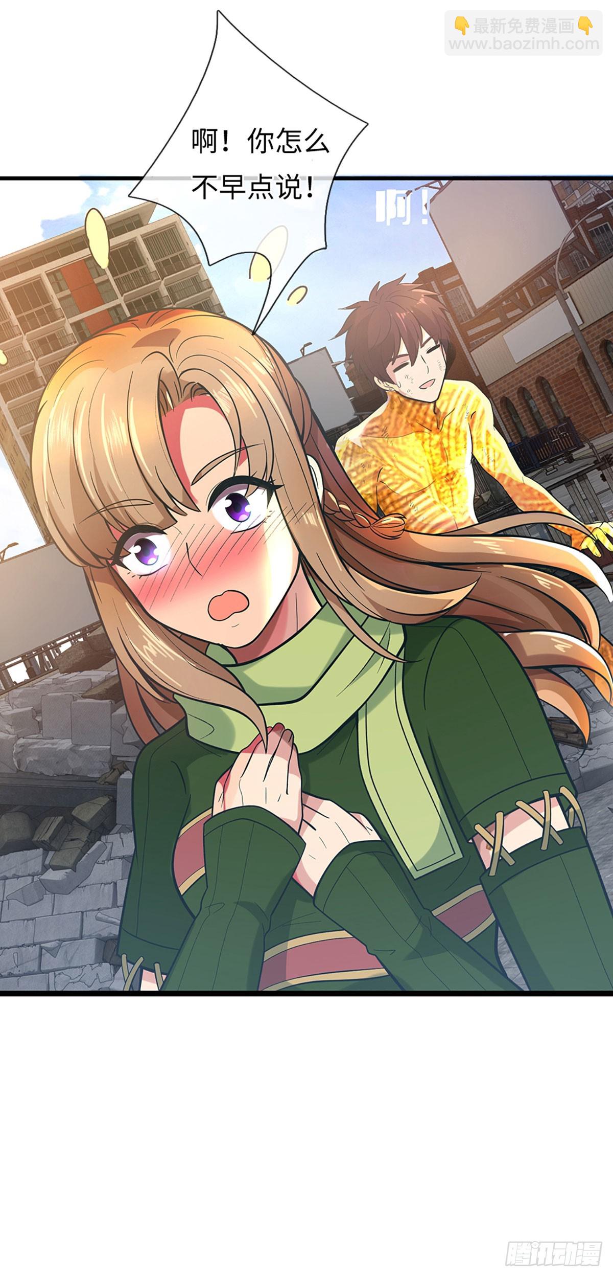 第33话 我能得到什么-第34话