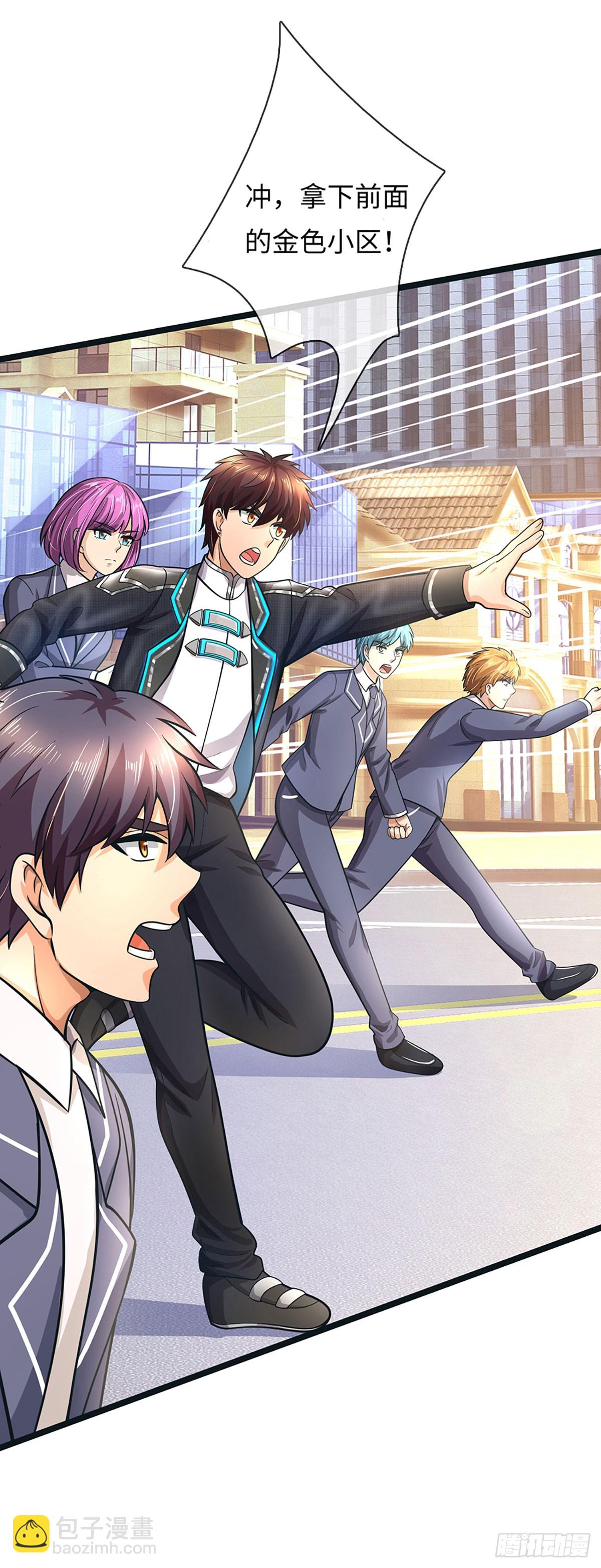 第35话 搜集复活币-第36话