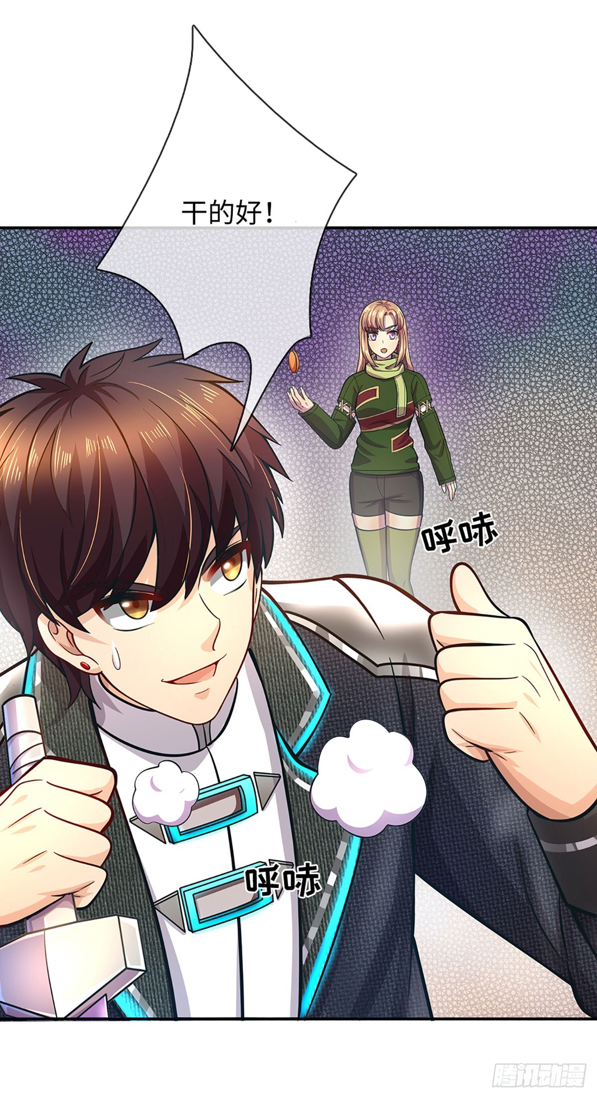 第35话 搜集复活币-第36话