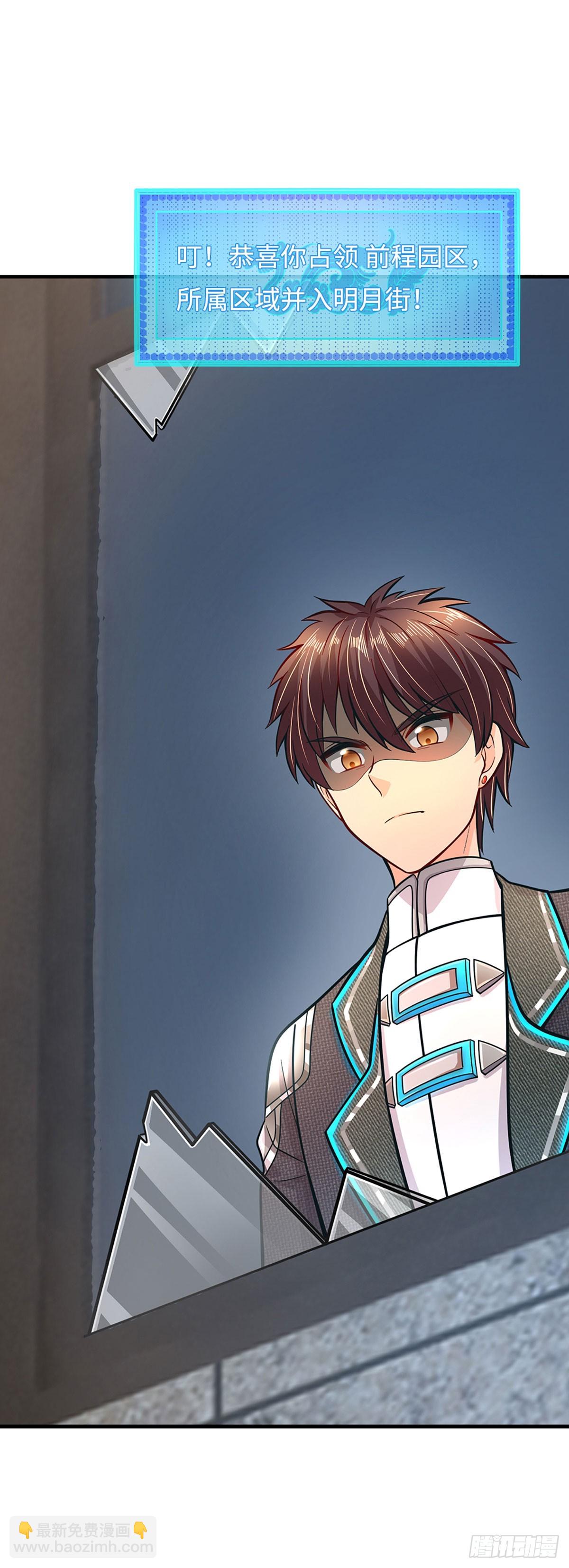 第35话 搜集复活币-第36话