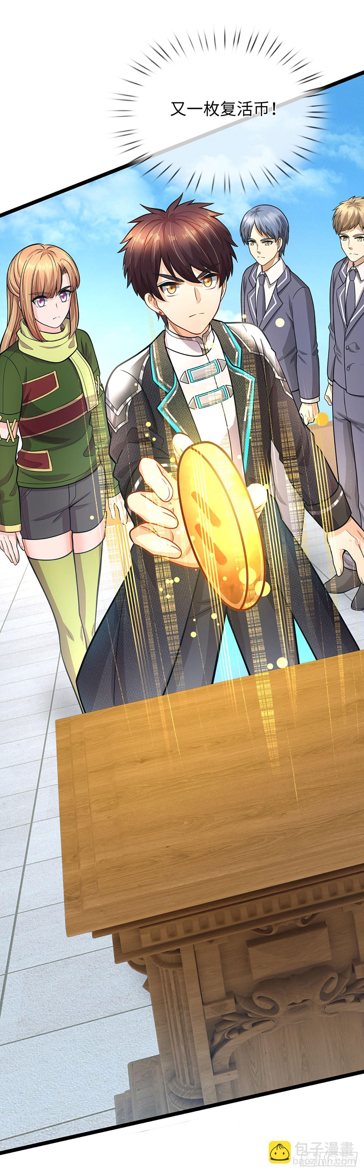 第35话 搜集复活币-第36话
